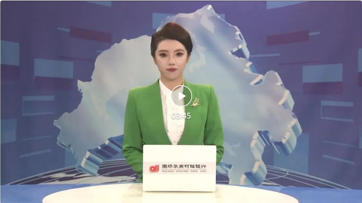 圍場(chǎng)融媒—圍場(chǎng)玄武巖纖維中試生產(chǎn)線(xiàn)點(diǎn)火投產(chǎn)