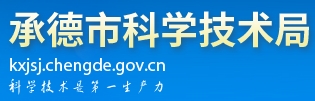 中纖科技：玄武巖高檔纖維中試生產線在河北圍場建成投產